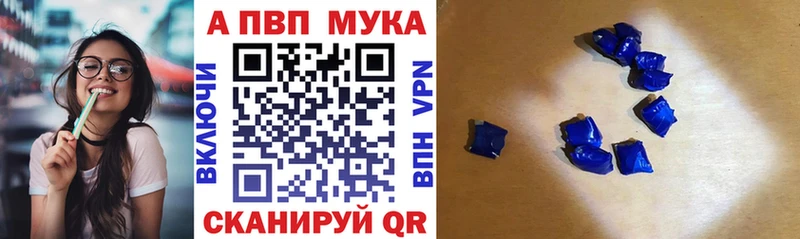 Купить наркотики сайты Хабаровск Гашиш Бошки Шишки A-PVP Меф мяу мяу