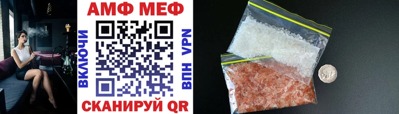 АМФ 98% Хабаровск