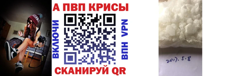 сколько стоит  Хабаровск  omg онион  Alfa_PVP VHQ 