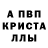 Амфетамин 98% Baks Bani