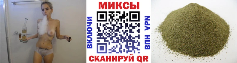 Бутират 99%  Хабаровск 