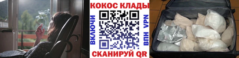 купить наркоту  Хабаровск  КОКАИН Колумбийский 