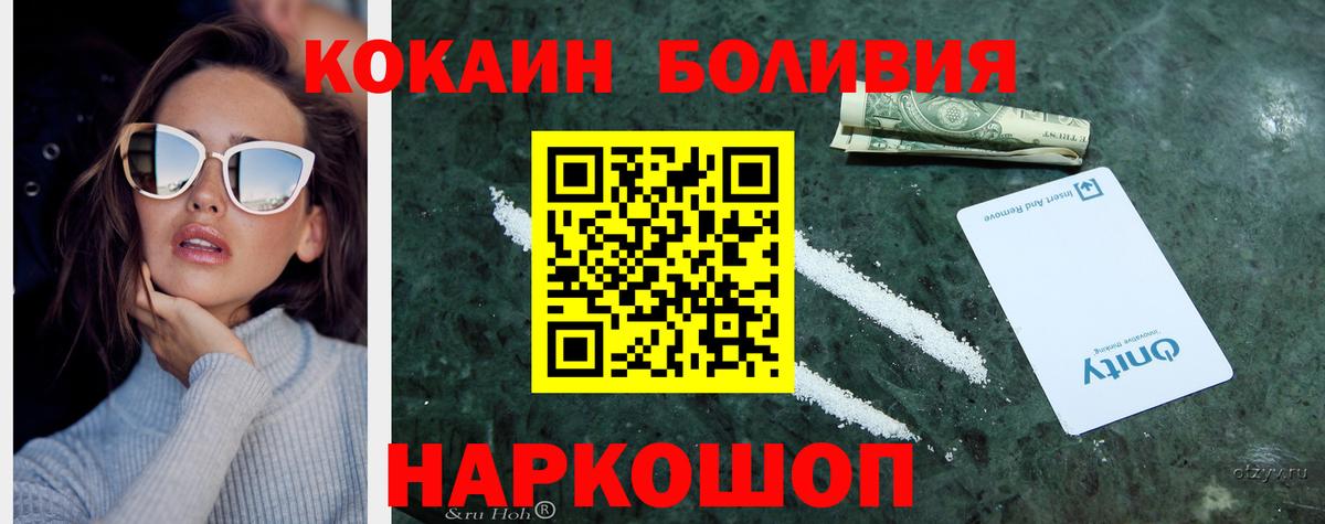 COCAIN 99% Хабаровск