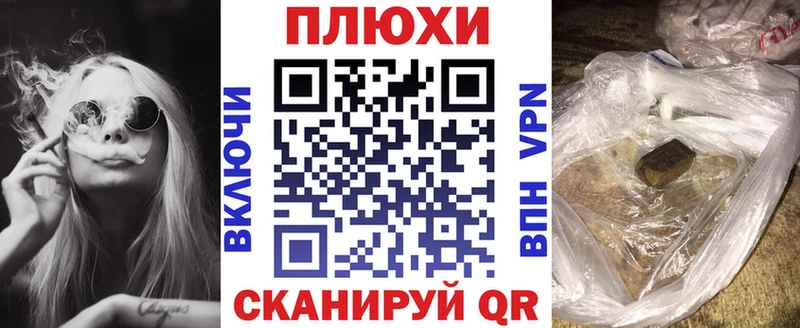 Гашиш гарик Хабаровск
