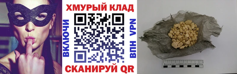 ГЕРОИН Афган Хабаровск