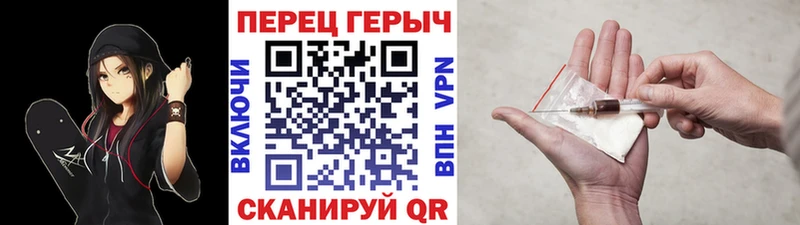 купить наркотики цена  Хабаровск  ГЕРОИН герыч 