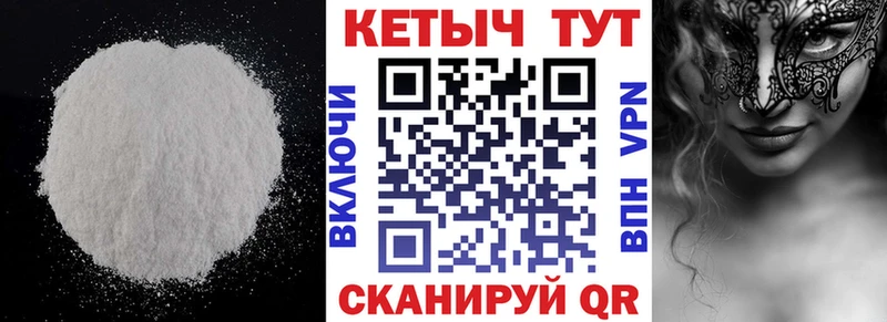 мега сайт  Хабаровск  КЕТАМИН ketamine 