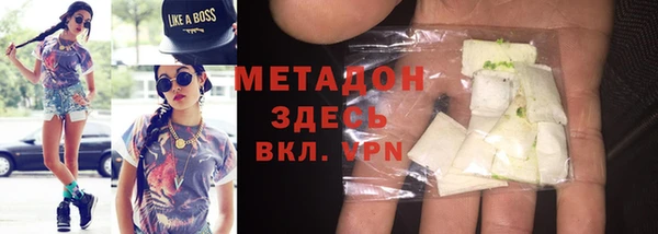 гидра Абдулино