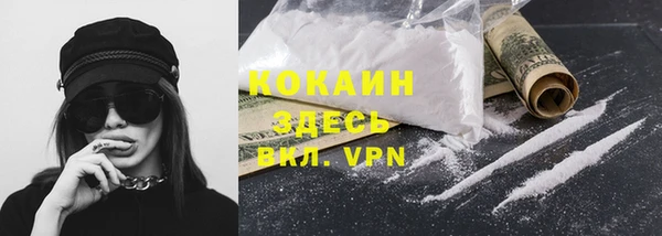 гидра Абдулино