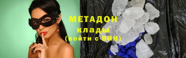 гидра Абдулино