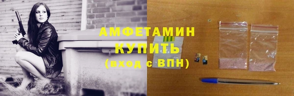 гидра Абдулино