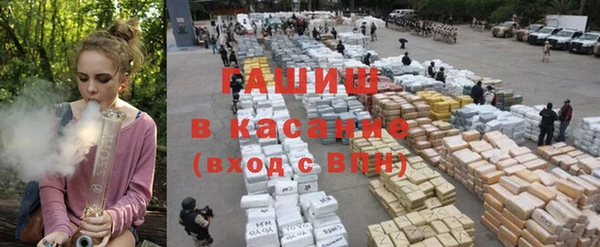 гидра Абдулино