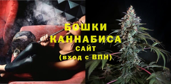 метамфетамин Наволоки