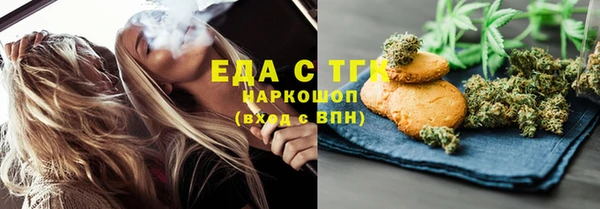 скорость Абаза