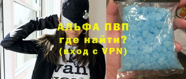 скорость Абаза