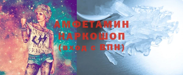 гидра Абдулино