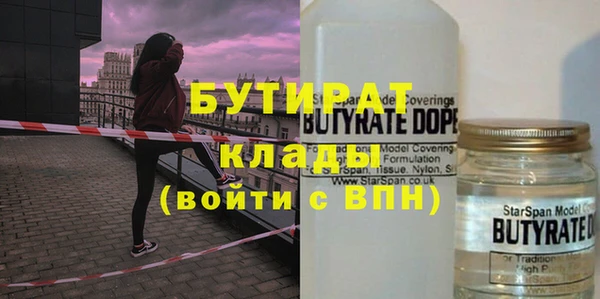 гидра Абдулино