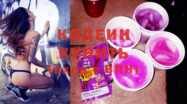 хмурый Абинск
