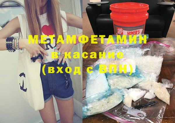 гидра Абдулино