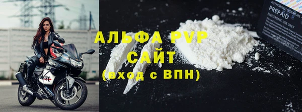 гидра Абдулино