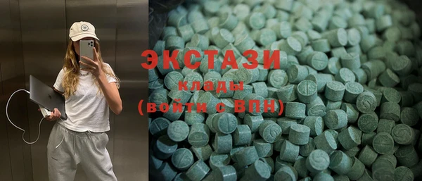 гидра Абдулино