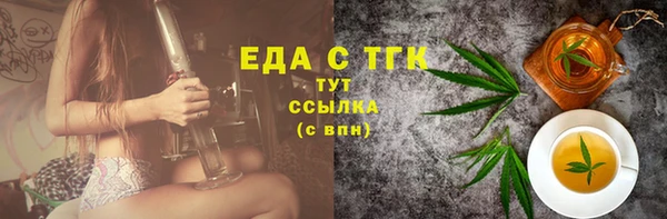 гидра Абдулино