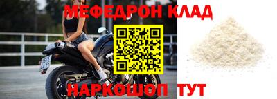 мескалин Иваново