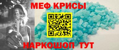 мескалин Иваново