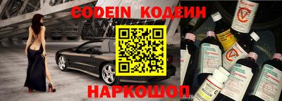 мескалин Иваново