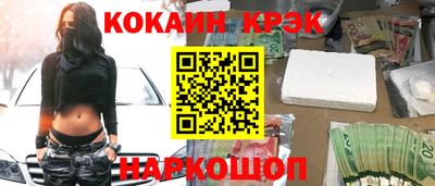 мескалин Иваново