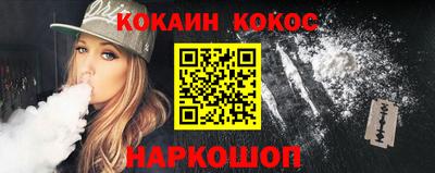 мескалин Иваново