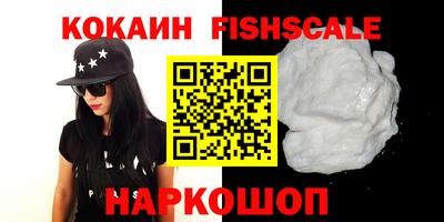 индика Ивантеевка