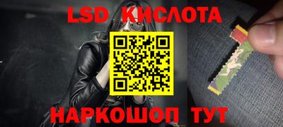 мескалин Иваново