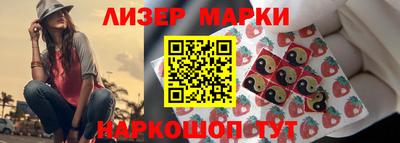 мескалин Иваново