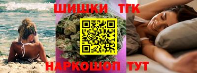мескалин Иваново