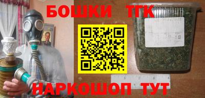мескалин Иваново