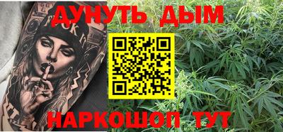 мескалин Иваново