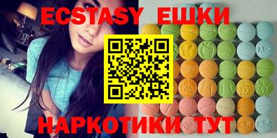 мескалин Иваново