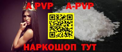 мескалин Иваново