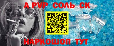 индика Ивантеевка