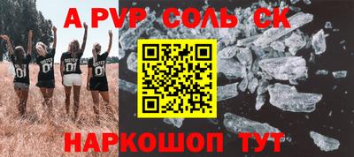индика Ивантеевка