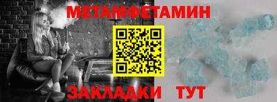 мескалин Иваново