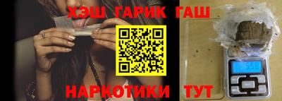 мескалин Иваново