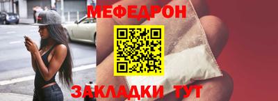 мескалин Иваново