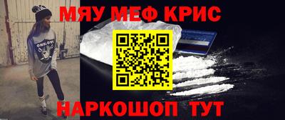 мескалин Иваново