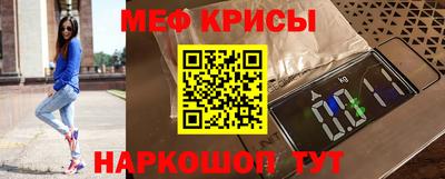 мескалин Иваново