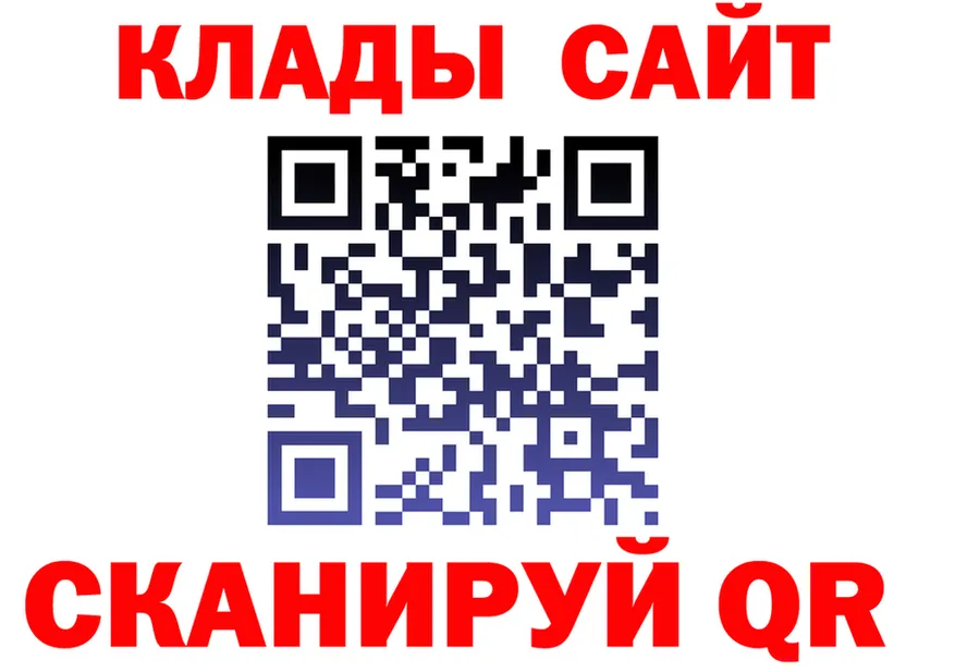 БУТИРАТ GHB как войти shop ссылка на мегу Хабаровск