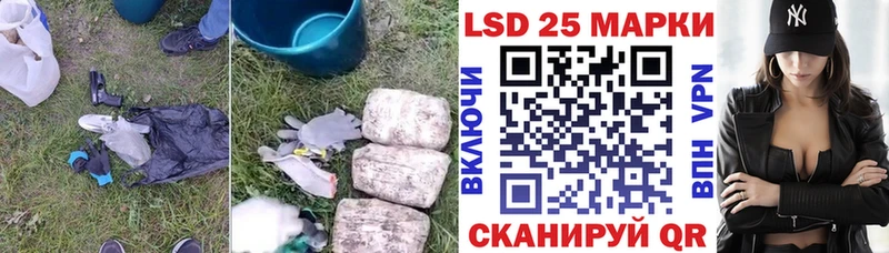 ЛСД экстази ecstasy  где продают наркотики  Хабаровск 