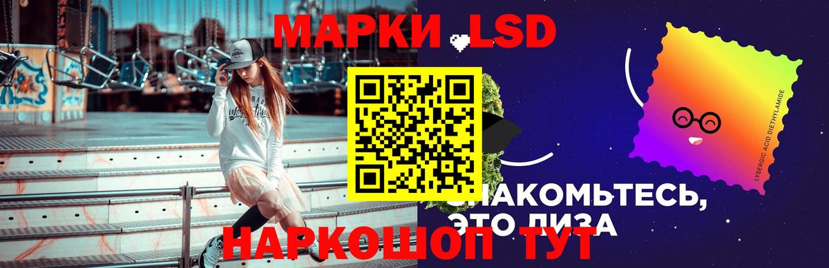 ЛСД экстази кислота  Вход с VPN  Хабаровск  ЛСД экстази кислота 
