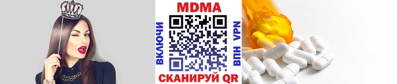 цена наркотик  Хабаровск  OMG как войти  МДМА VHQ 